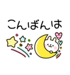 大人かわいい♡カラフルうさぎ（個別スタンプ：25）