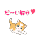 気持ち伝える ハートにゃんこ（個別スタンプ：1）
