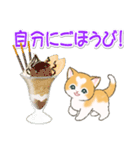 気持ち伝える ハートにゃんこ（個別スタンプ：8）