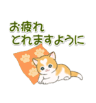 気持ち伝える ハートにゃんこ（個別スタンプ：9）