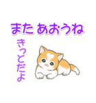 気持ち伝える ハートにゃんこ（個別スタンプ：26）