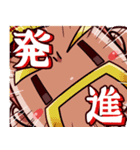 ドズル社流行語スタンプ（個別スタンプ：6）