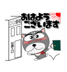 黒柴（くろしば） ★全ての会社員に捧ぐ（個別スタンプ：1）