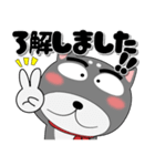 黒柴（くろしば） ★全ての会社員に捧ぐ（個別スタンプ：5）