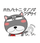 黒柴（くろしば） ★全ての会社員に捧ぐ（個別スタンプ：10）