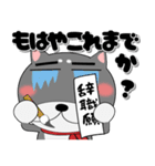 黒柴（くろしば） ★全ての会社員に捧ぐ（個別スタンプ：11）