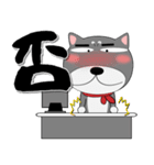 黒柴（くろしば） ★全ての会社員に捧ぐ（個別スタンプ：12）