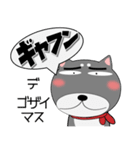 黒柴（くろしば） ★全ての会社員に捧ぐ（個別スタンプ：14）