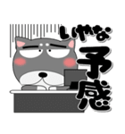 黒柴（くろしば） ★全ての会社員に捧ぐ（個別スタンプ：17）