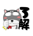 黒柴（くろしば） ★全ての会社員に捧ぐ（個別スタンプ：23）