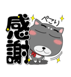 黒柴（くろしば） ★全ての会社員に捧ぐ（個別スタンプ：27）