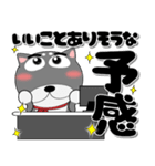 黒柴（くろしば） ★全ての会社員に捧ぐ（個別スタンプ：32）