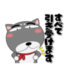 黒柴（くろしば） ★全ての会社員に捧ぐ（個別スタンプ：33）