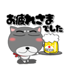 黒柴（くろしば） ★全ての会社員に捧ぐ（個別スタンプ：39）
