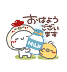 はーい！白玉です17❤気持ち伝える（個別スタンプ：1）
