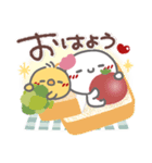 はーい！白玉です17❤気持ち伝える（個別スタンプ：2）