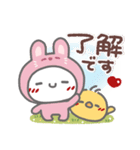 はーい！白玉です17❤気持ち伝える（個別スタンプ：4）