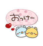 はーい！白玉です17❤気持ち伝える（個別スタンプ：6）
