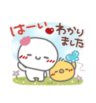 はーい！白玉です17❤気持ち伝える（個別スタンプ：7）