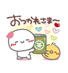 はーい！白玉です17❤気持ち伝える（個別スタンプ：8）