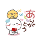 はーい！白玉です17❤気持ち伝える（個別スタンプ：12）