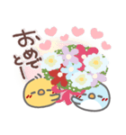 はーい！白玉です17❤気持ち伝える（個別スタンプ：18）