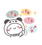 はーい！白玉です17❤気持ち伝える（個別スタンプ：19）