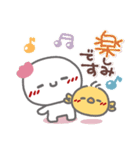 はーい！白玉です17❤気持ち伝える（個別スタンプ：24）