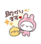 はーい！白玉です17❤気持ち伝える（個別スタンプ：26）