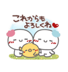 はーい！白玉です17❤気持ち伝える（個別スタンプ：28）