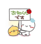 はーい！白玉です17❤気持ち伝える（個別スタンプ：30）