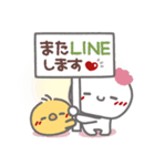 はーい！白玉です17❤気持ち伝える（個別スタンプ：31）