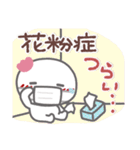 はーい！白玉です17❤気持ち伝える（個別スタンプ：33）