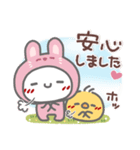 はーい！白玉です17❤気持ち伝える（個別スタンプ：36）