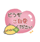 はーい！白玉です17❤気持ち伝える（個別スタンプ：37）