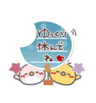 はーい！白玉です17❤気持ち伝える（個別スタンプ：38）
