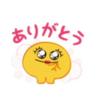 黄色いまるいの。無難に使える日常（個別スタンプ：6）