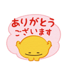 黄色いまるいの。無難に使える日常（個別スタンプ：7）