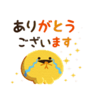 黄色いまるいの。無難に使える日常（個別スタンプ：8）