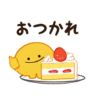 黄色いまるいの。無難に使える日常（個別スタンプ：9）