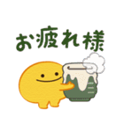黄色いまるいの。無難に使える日常（個別スタンプ：10）
