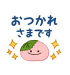黄色いまるいの。無難に使える日常（個別スタンプ：11）
