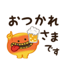 黄色いまるいの。無難に使える日常（個別スタンプ：12）