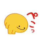 黄色いまるいの。無難に使える日常（個別スタンプ：14）