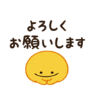 黄色いまるいの。無難に使える日常（個別スタンプ：16）
