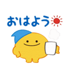 黄色いまるいの。無難に使える日常（個別スタンプ：17）