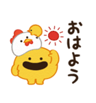 黄色いまるいの。無難に使える日常（個別スタンプ：18）