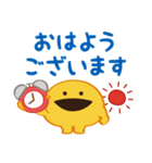黄色いまるいの。無難に使える日常（個別スタンプ：19）