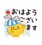 黄色いまるいの。無難に使える日常（個別スタンプ：20）