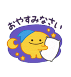 黄色いまるいの。無難に使える日常（個別スタンプ：23）